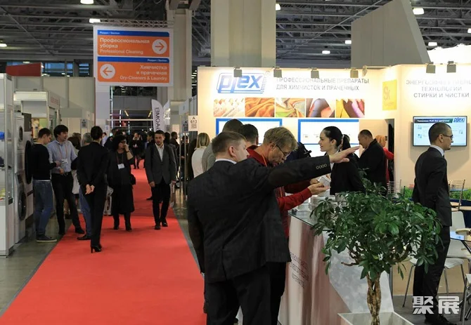 CleanExpo Moskva, rengøringsudstilling i Moskva, Rusland
