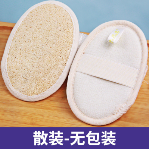 Katalog for loofah